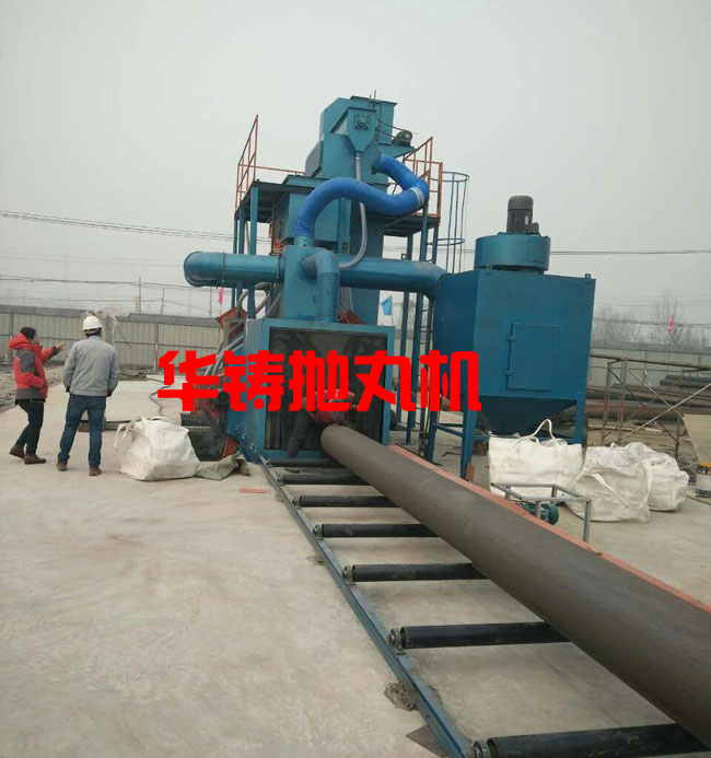 鋼結(jié)構(gòu)拋丸機(jī)，鋼管除銹設(shè)備一體機(jī)張家口調(diào)試安裝現(xiàn)場